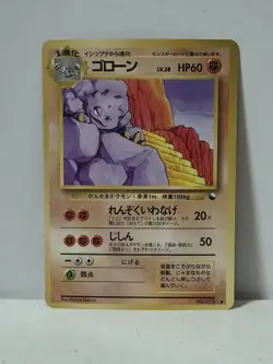 Pokemon Card 1998 x1 Graveler Glossy Promo Series 1 Vending Japan - Image 1