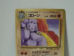 Pokemon Card 1998 x1 Graveler Glossy Promo Series 1 Vending Japan - Image 3