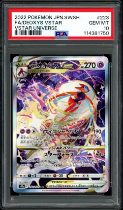 Pokemon PSA 10 Deoxys VSTAR SAR 223/172 s12a VSTAR Universe Japanese - Image 3