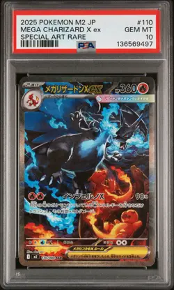 2025 POKEMON JAPANESE INFERNO X SPECIAL ART RARE #110 MEGA CHARIZARD X EX PSA 10 - Image 1