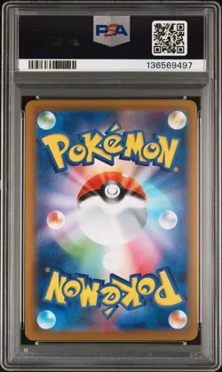 2025 POKEMON JAPANESE INFERNO X SPECIAL ART RARE #110 MEGA CHARIZARD X EX PSA 10 - Image 2