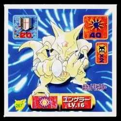 Kadabra 1996-1997 Amada Hyper Sticker Pokemon Japanese Moderately Played - Image 1