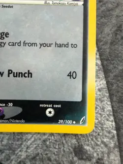 Nuzleaf Reverse Holo Uncommon Crystal Guardians 39/100 Pokemon TCG - LP - Image 5