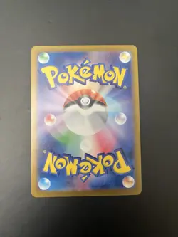 Ledian 103/102 SV7: Stellar Miracle Art Rare Holo 90HP Pokemon TCG Japanese - Image 2
