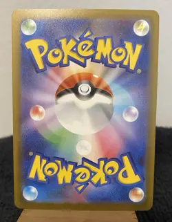Beautifly 194/193 Mega Dream ex Art Rare Pokemon TCG NM - Image 3