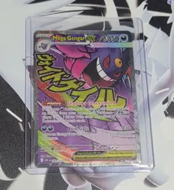 MEGA GENGAR EX 269/217 POKEMON ASCENDED HEROES MEGA EVOLUTION NM+ IN HAND - Image 1