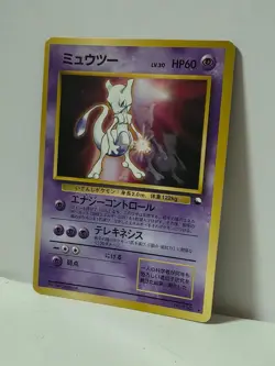 Pokemon Card 1998 x1 Mewtwo Promo CD Glossy Limited Japan - Image 2