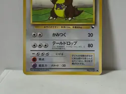 Pokemon Card 1998 x1 Kangaskhan Promo Series 1 Vending Japan - Image 4