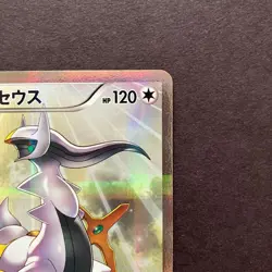 With tracking Arceus 024/027 CP2 Japan Pokemon Card Legendary Shine Collection - Image 4