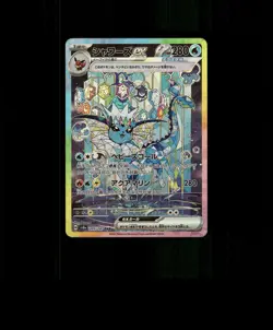 Fan-ART READ DESCRIPTION BELOW HOLO Glaceon Card Glaceon Pokemon Card p1 - Image 1
