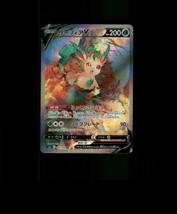 FAN-ART READ DESCRIPTION BELOW HOLO Leafeon Card Leafeon Pokemon Card p1 - Image 1