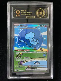APH 10 2025 Pokemon TCG S-Chinese 151C Mew ex 191/151 SAR CM81 - Image 1