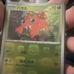 Paras Master Ball Reverse Holo 046/165 sv2a 2023 Pokemon Card Japanese NM - Image 1