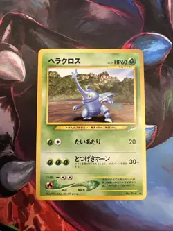 Heracross No.214 Neo Destiny Japanese Pokemon Card Old Back Vintage Pokemon TCG - Image 1