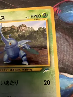 Heracross No.214 Neo Destiny Japanese Pokemon Card Old Back Vintage Pokemon TCG - Image 5