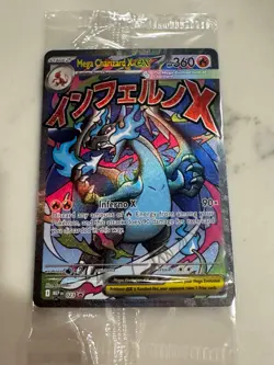 Mega Charizard X ex 023 Promo Pokemon Card Factory Sealed - Image 1