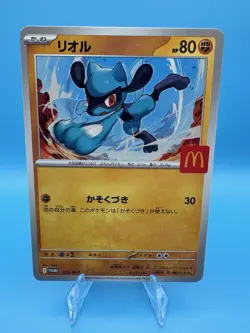 Riolu - 022/M-P 022/M-P M-P Promotional Cards Regular (Japanese) - Image 1
