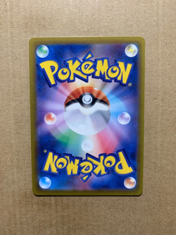 Japanese Haunter 034/062 Raging Surf - Common Pokemon Card - NM/Mint - Image 2