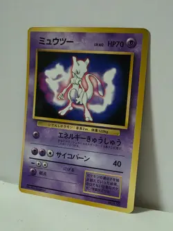 Pokemon Card 1997 x1 Mewtwo Promo Glossy ERROR Centering Fan Book Limited Japan - Image 2