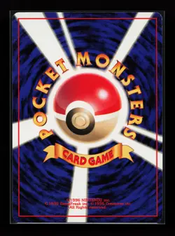 Machop Common Vending Machine cards Series 2 (Red) Japanese Pokemon Card - Image 2