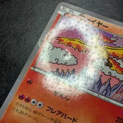 Poor - Pokemon Card Game TCG Moltres 1st 005/036 CP5 JAPANESE - Image 3