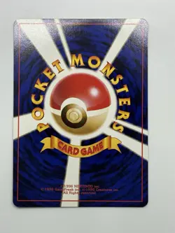 Slowpoke No. 079 Fossil Set Pocket Monsters Japanese Pokemon Card - Image 2