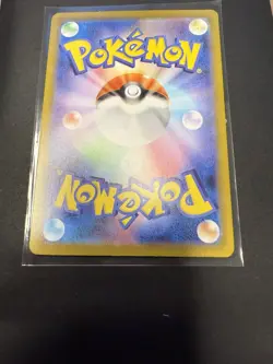 MEGA Zygarde MUR 117/080 Munikis Nihil Zero M3 Pokemon Card Japanese TCG 2026 NM - Image 4