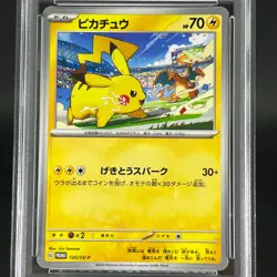 Sequential PSA 10 Pikachu 197/SV-P 120/SV-P Gym Promo Japanese Pokemon Card - Image 5