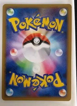 Pokemon Japanese Haunter Stormfront 1st Ed. 031/092 NEAR MINT - Image 2