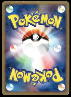 Japanese Pokemon Nidoking 056/082 Flight of Legends MP - Image 2