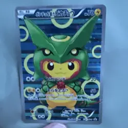 Pokemon Poncho-Wearing Pikachu Rayquaza Costume XY-P Promo Holo Japanese - Image 3