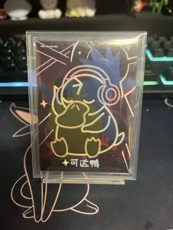 Pokemon Eif Origins Non Tcg Chinese Neon Psyduck Box Hit - Image 1