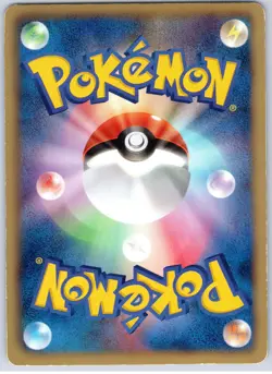 POKEMON TCG ZOROARK 037/053 BW1 RARE WHITE COLLECTION POKEMON JAPANESE DAMAGED - Image 2