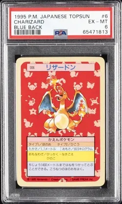1997 POKEMON JPN TOPSUN BLUE BACK #6 CHARIZARD PSA 6 - Image 1