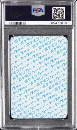 1997 POKEMON JPN TOPSUN BLUE BACK #6 CHARIZARD PSA 6 - Image 2