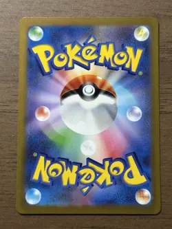 Pikachu ex 001/030 Pokemon World Championships 2023 Promo WCS2023 Yokohama 671 - Image 2