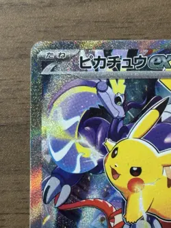 Pikachu ex 001/030 Pokemon World Championships 2023 Promo WCS2023 Yokohama 671 - Image 3
