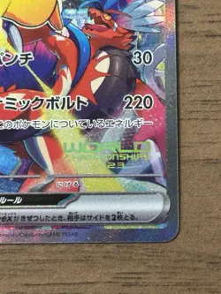 Pikachu ex 001/030 Pokemon World Championships 2023 Promo WCS2023 Yokohama 671 - Image 5