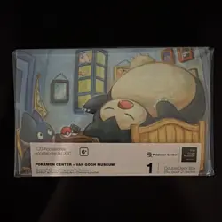 Pokemon Center × Van Gogh Museum: Munchlax and Snorlax Brand New Limited 196215000048 - Image 1