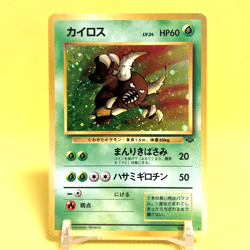 Pokemon Card Japanese【Pinsir】No.127 Pokemon Jungle Old Back Holo Rare Nintendo - Image 1
