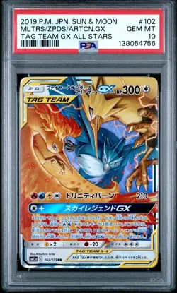 2019 POKEMON JAPANESE SUN MOON TAG TEAM GX ALL STARS MLTRS/ZPDS/ARTCN.GX PSA 10 - Image 1