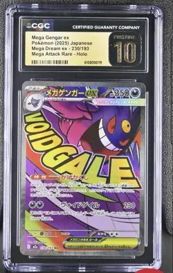 2025 POKEMON JPN MEGA DREAM EX ATTACK RARE #230 MEGA GENGAR EX CGC 10 PRISTINE - Image 1