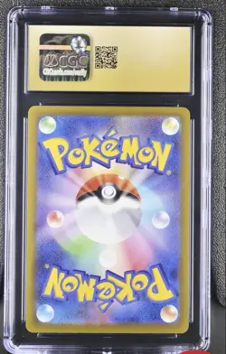 2025 POKEMON JPN MEGA DREAM EX ATTACK RARE #230 MEGA GENGAR EX CGC 10 PRISTINE - Image 2