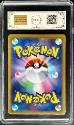 2024 pokemon cards JPN. Sylveon EX SV8A 069/187 RR PCG 9.5 (SAME AS PSA 9) - Image 2