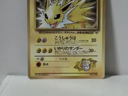 Pokemon Card 1998 Lt.Surge's Jolteon Promo Corocoro Glossy GYM Japan - Image 4