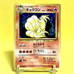 Pokemon Card Japanese【Ninetales】No.038 Base Set Holo Rare Old Back Nintendo - Image 1