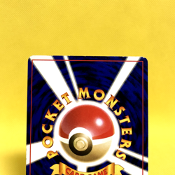 Pokemon Card Japanese【Ninetales】No.038 Base Set Holo Rare Old Back Nintendo - Image 5