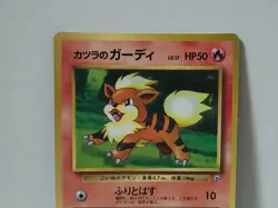 Pokemon Card 1999 Blaine's Growlithe Promo Corocoro Comics Japan Limited - Image 3