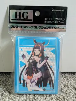 Ninomae Ina'nis Vol.3926 Bushiroad Card Sleeve Hololive Production 2023ver. - Image 1