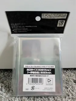 Ninomae Ina'nis Vol.3926 Bushiroad Card Sleeve Hololive Production 2023ver. - Image 2